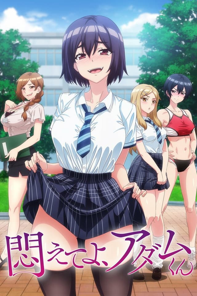 This is the story of a boy, who became the lone Adam among four billion Eves. In a world where a pandemic has rendered all men impotent, high school student Itsuki is the exception who escaped it. In order to protect this secret, he transfers to a very special high school, which turns out to be composed of 90% girls! There, he encounters an upbeat and friendly senior, a sexually frustrated female teacher, a tomboyish school 'prince,' and an heiress from a wealthy family. For Itsuki, who has his pick of any woman in the world, the question remains: which one will he choose?
