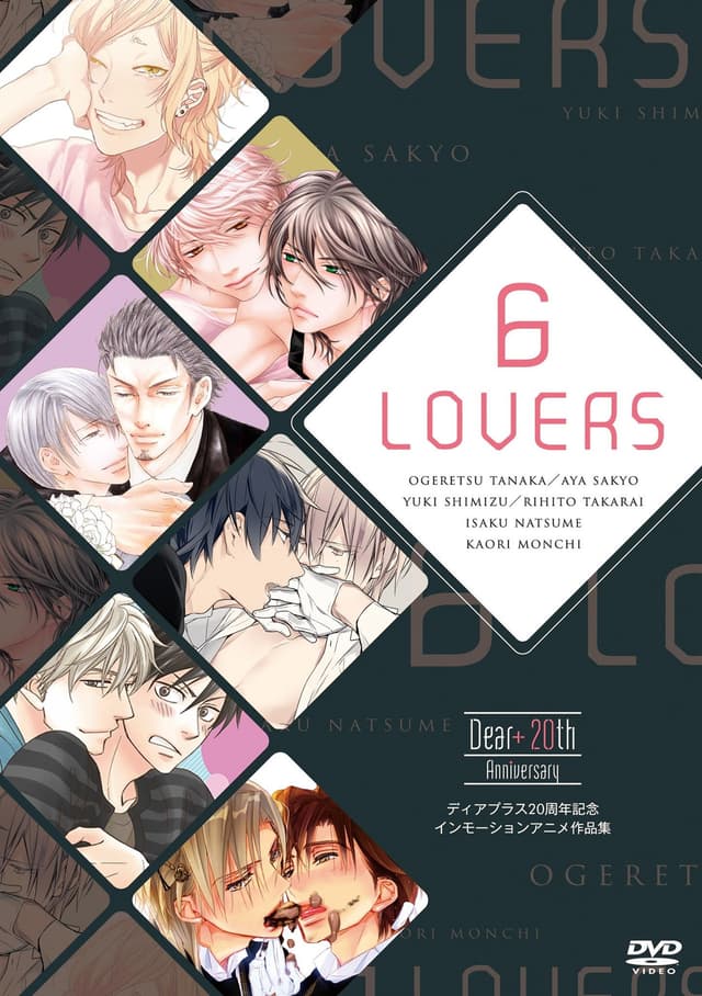 The July issue of Dear+ announced anime adaptions of a series of manga serialized in the magazine in celebration of the magazine's 20th anniversary. Six anime series are collected into an "in motion" series titled "6 Lovers."