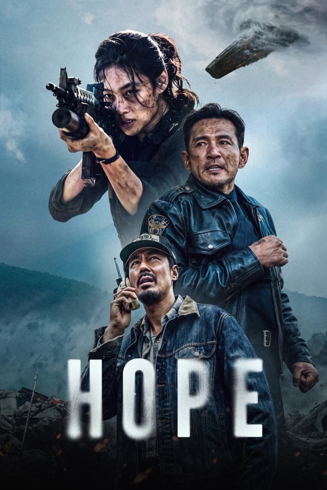 In the remote South Korean village of Hope Harbor, police chief Bum-seok and officer Sung-ae are called to investigate a mysterious creature wreaking havoc on the community. But all is not as it seems, and perceptions can be misleading. What begins as ignorance plants the seed of disaster, escalating through human conflict into a tragedy of cosmic proportions.