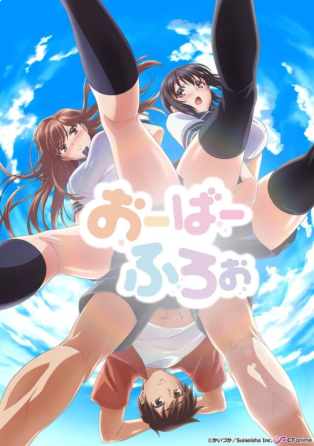 Kazushi Sudou is a university student who is visited by his two childhood friends, the sisters Ayane and Kotone Shirakawa. When Ayane discovers that Kazushi not only forgot to buy her pudding but is also using her special lotion in the bath, she decides to take revenge and join Kazushi in his bath along with Kotone. Will the perverted Kazushi be able to remain indifferent to them both?