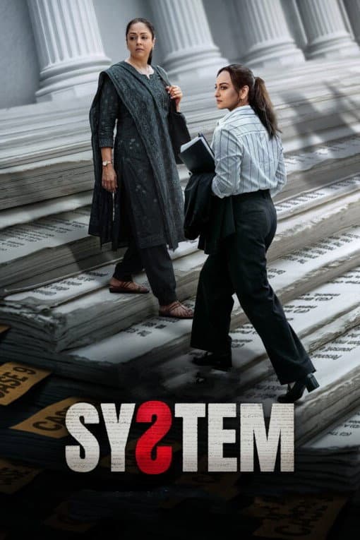 When Neha Rajvansh, a privileged public prosecutor, meets Sarika Rawat, a courtroom stenographer from a humble background, their lives are thrown into upheaval where power defines truth, blurring the system and raising a question of what justice truly means to them.