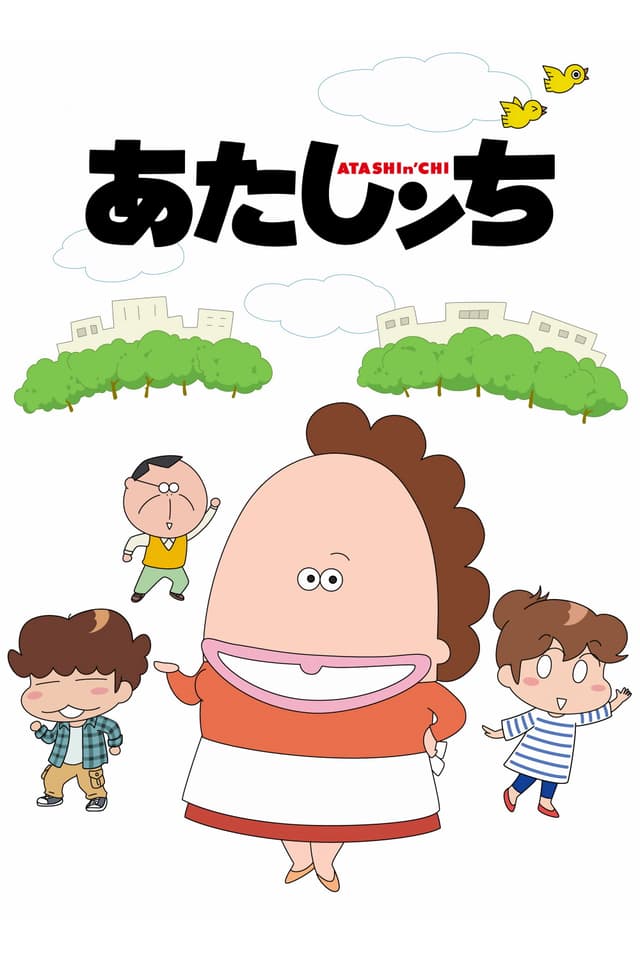 A light hearted comedy based on the about the daily life of a "normal" Japanese family. The Tachibana family consists of a housewife mom, a salary-man dad, and teenager Mikan and Yuzuhiko.