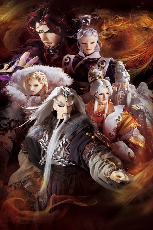 Pili is a puppet show from Taiwan. It is made by Pili International Multimedia. The TV series started in 1985, and it still continues today. It is one of the most popular TV shows in Taiwan. Pili puppet show is performed by many kinds of puppets, some of them are cool, some are intelligent, and some are funny. Unlike traditional puppet shows, Pili puppet show uses state-of-the-art animation to help present its fighting art. The delicate design of the appearance and characteristics of each puppet has made Pili puppet show a well-known entertainment in Taiwan.