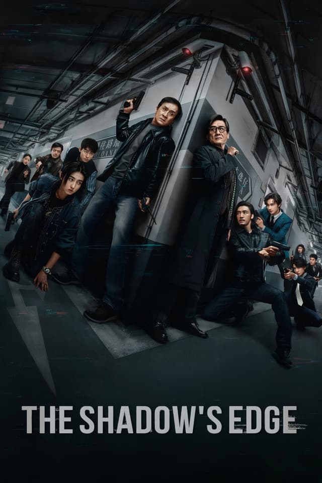 Macau Police brings the tracking expert police officer out of retirement to help catch a dangerous group of professional thieves.