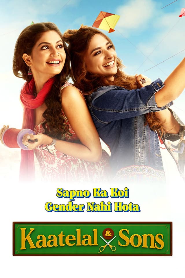 Dharampal Thakur lives with his twin daughters Garima and Susheela and owns a haircutting salon. However, things change when the daughters decide to run their father's business.