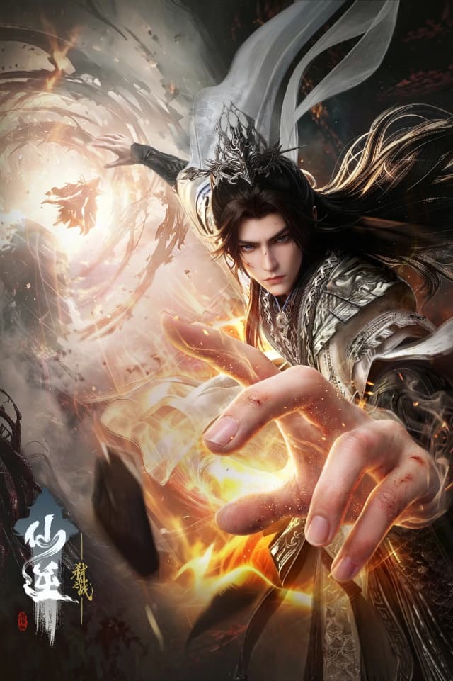 Trapped in a fatal pursuit within the Celestial Realm of Thunder, Wang Lin faces his ultimate crisis. Watch the underdog defy the odds, flip the script in a world-shaking counterattack, and achieve the ultimate, magnificent feat: SLAYING A CELESTIAL.