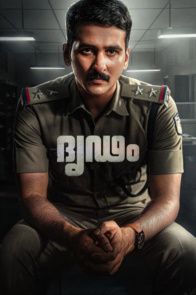 A police officer arrives at a seemingly peaceful station but faces pressure when human remains are discovered. Given only a week to solve the murder, he must navigate demands from his department and an anxious public seeking swift justice.