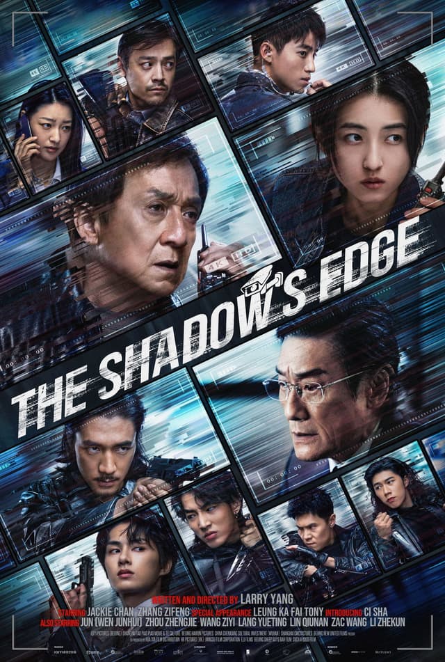 Macau Police brings the tracking expert police officer out of retirement to help catch a dangerous group of professional thieves.
