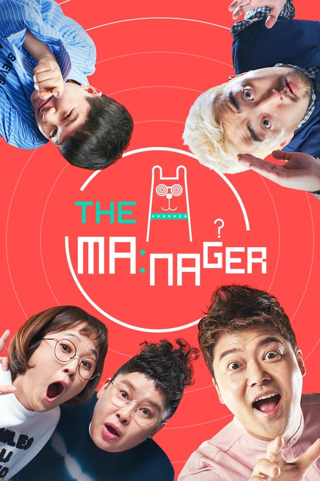 We will get involved in every little detail of the stars’ lives. The managers who work closely with the stars reveal their mundane lives. Once the information is all revealed, the professional meddlers from various different fields are invited to make comments regarding even the smallest details. Lee Yeong Ja, Jun Hyun Moo, Song Eun I, Kim Saeng Min, Yang Se Hyeong and Yoo Byung Jae participate as the life meddlers along with the professionals.