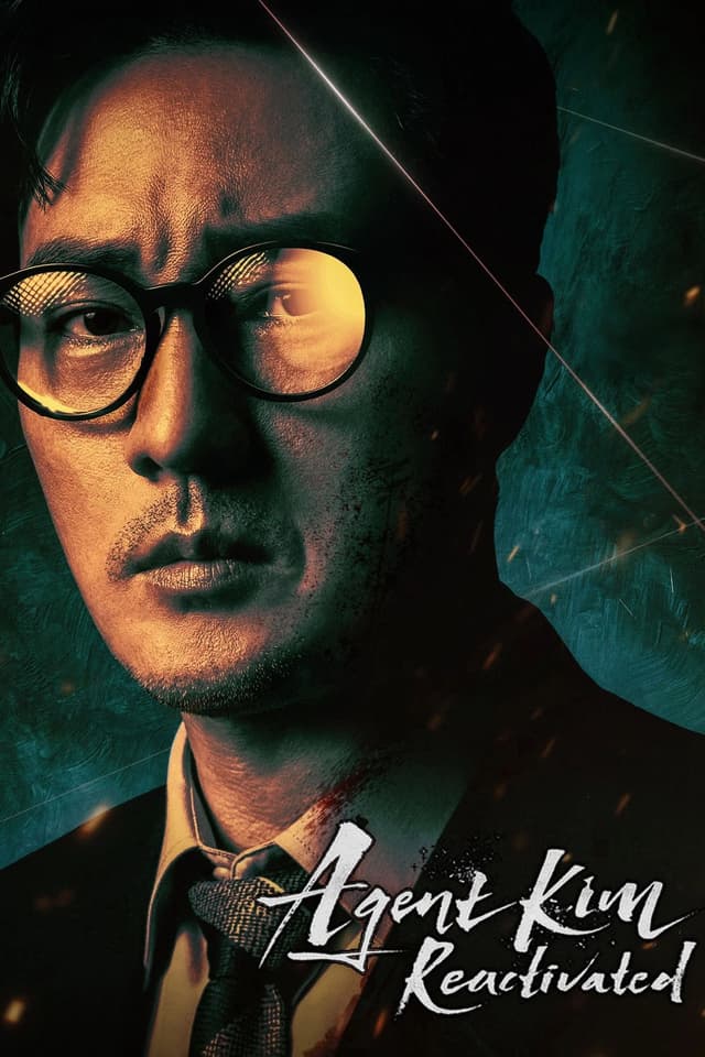 When an unassuming dad's daughter goes missing, he dusts off his old black-ops skills to track her down — only to attract the wrong kind of attention.