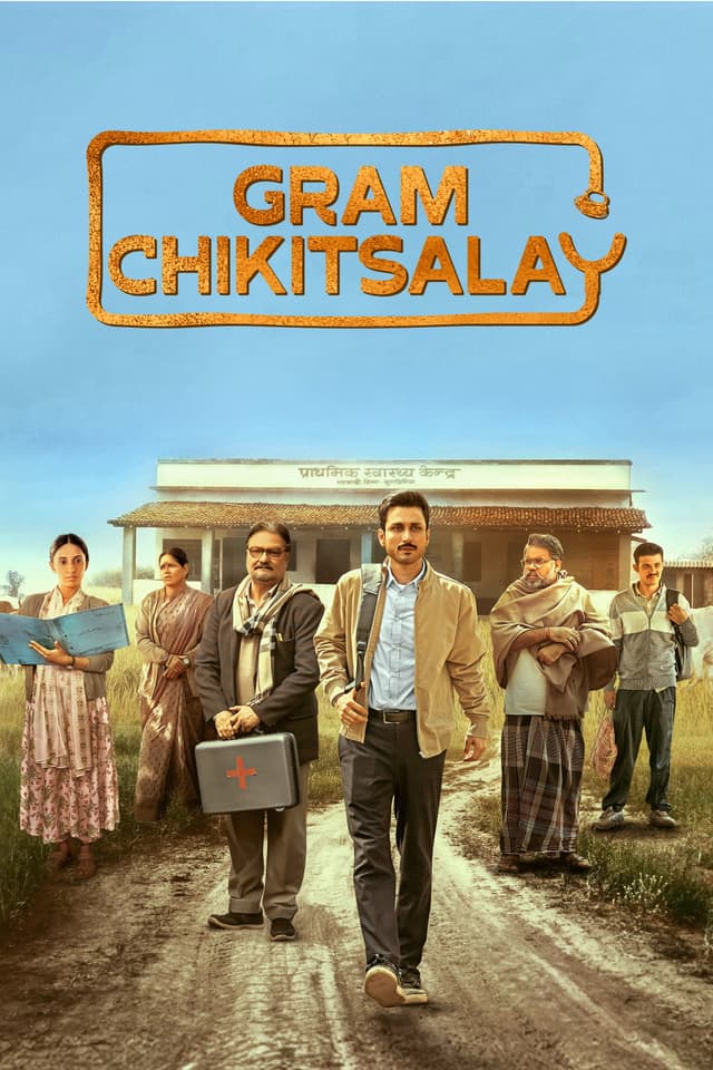 The young, idealistic and brilliant Dr. Prabhat, takes charge of a neglected Primary Health Centre in a North India Village hoping to bring about much needed changes only to realise it is he who will have do change before anything else.