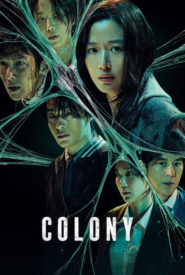 Professor Se-jeong is thrust into a bloody nightmare when a rapidly mutating virus is released during a biotech conference causing authorities to seal the facility. Trapped inside with no escape, Se-jeong along with a small group of survivors must fight to stay alive while the infected undergo horrific transformations.