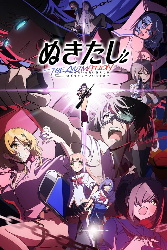 On Seiran Island, secret society NLNS is united by Junnosuke Tachibana, who is determined to crush a law. They have found a benefactor, an unknown rich man, who offers them a secret base and cash. Their mission is to locate a mysterious girl and stop the law, keeping the SHO off their trail.